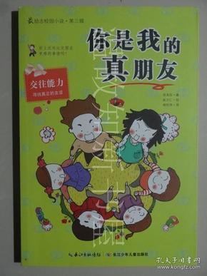 依然活着!依旧没赢!但好歹这一场还不算太难看,比上一场好