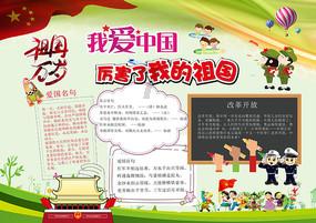 大丛林度假村逃生